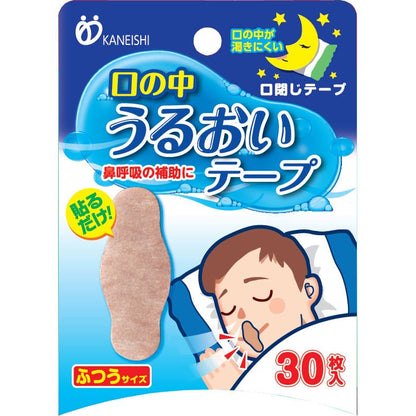 口の中うるおいテープ ふつうサイズ ３０枚入