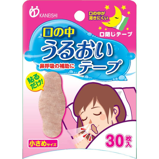 口の中うるおいテープ 小さめサイズ ３０枚入