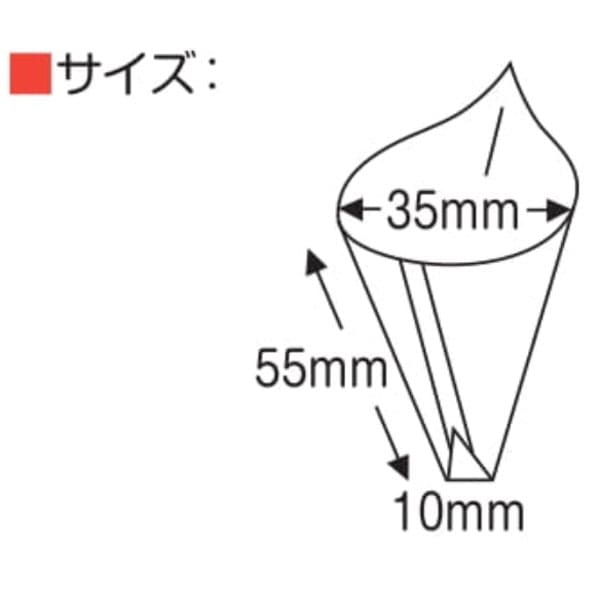 カワモト オブラート コップ型 服薬サポート用品 サポートスタンド付き 100枚