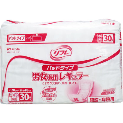 リフレ パッドタイプ 男女兼用レギュラー ３０枚入 病院・施設用