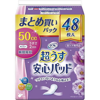 リフレ 超うす安心パッド まとめ買いパック 50cc 48枚入