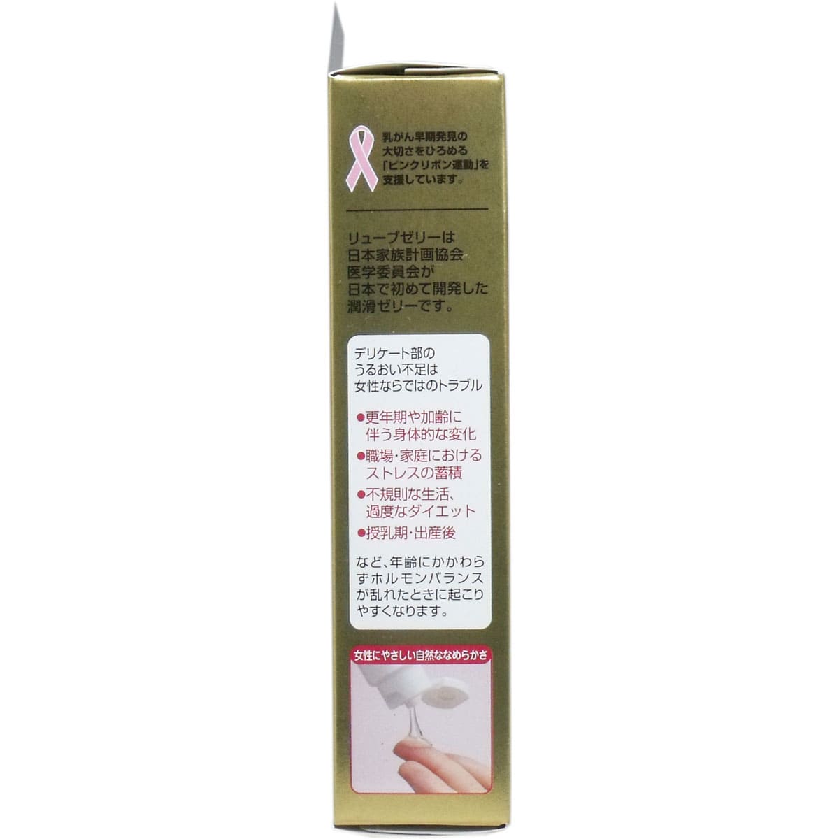 リューブゼリー プレミアム 潤滑ゼリー ５５ｇ