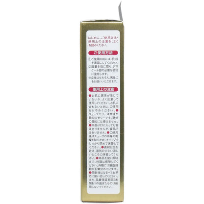 リューブゼリー プレミアム 潤滑ゼリー ５５ｇ