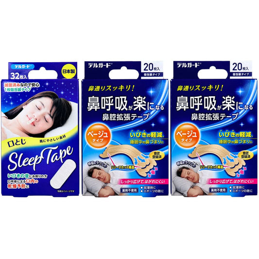 デルガード 安眠Aセット 口とじスリープテープ32枚入×1個+鼻腔拡張テープ20枚入×2個