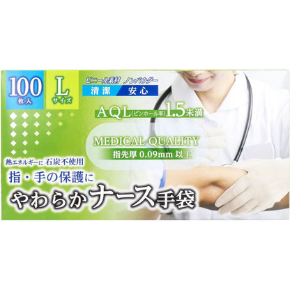 やわらかナース手袋 ビニール素材 ノンパウダー Lサイズ 100枚入
