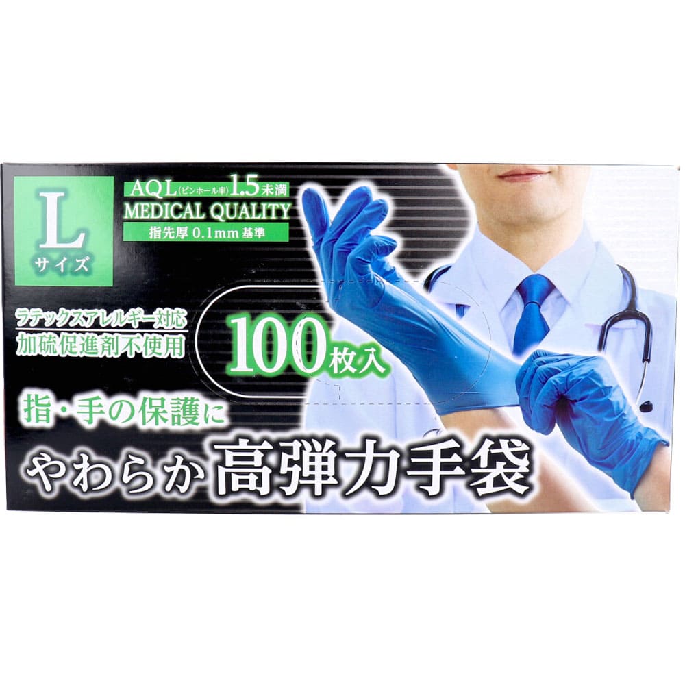 やわらか高弾力手袋 ビニール素材 ノンパウダー Lサイズ 100枚入