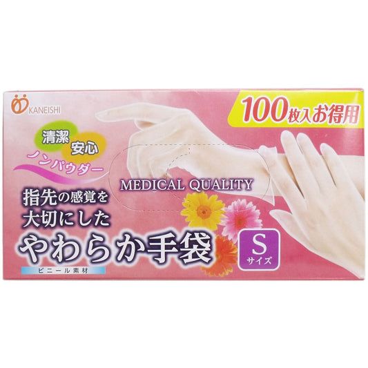 やわらか手袋　ビニール素材　パウダーフリー　Ｓサイズ　１００枚入