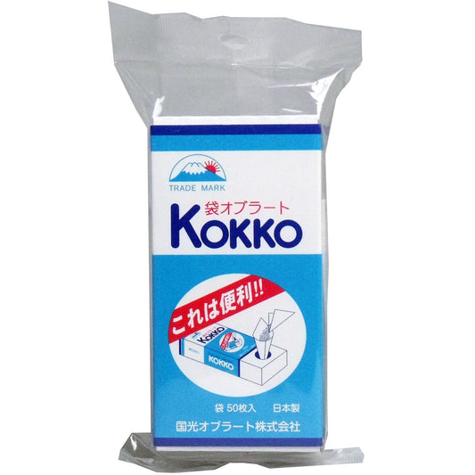 国光オブラート　袋オブラート　５０枚入