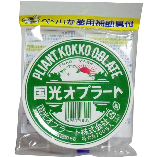 国光オブラート　特大丸　２００枚入