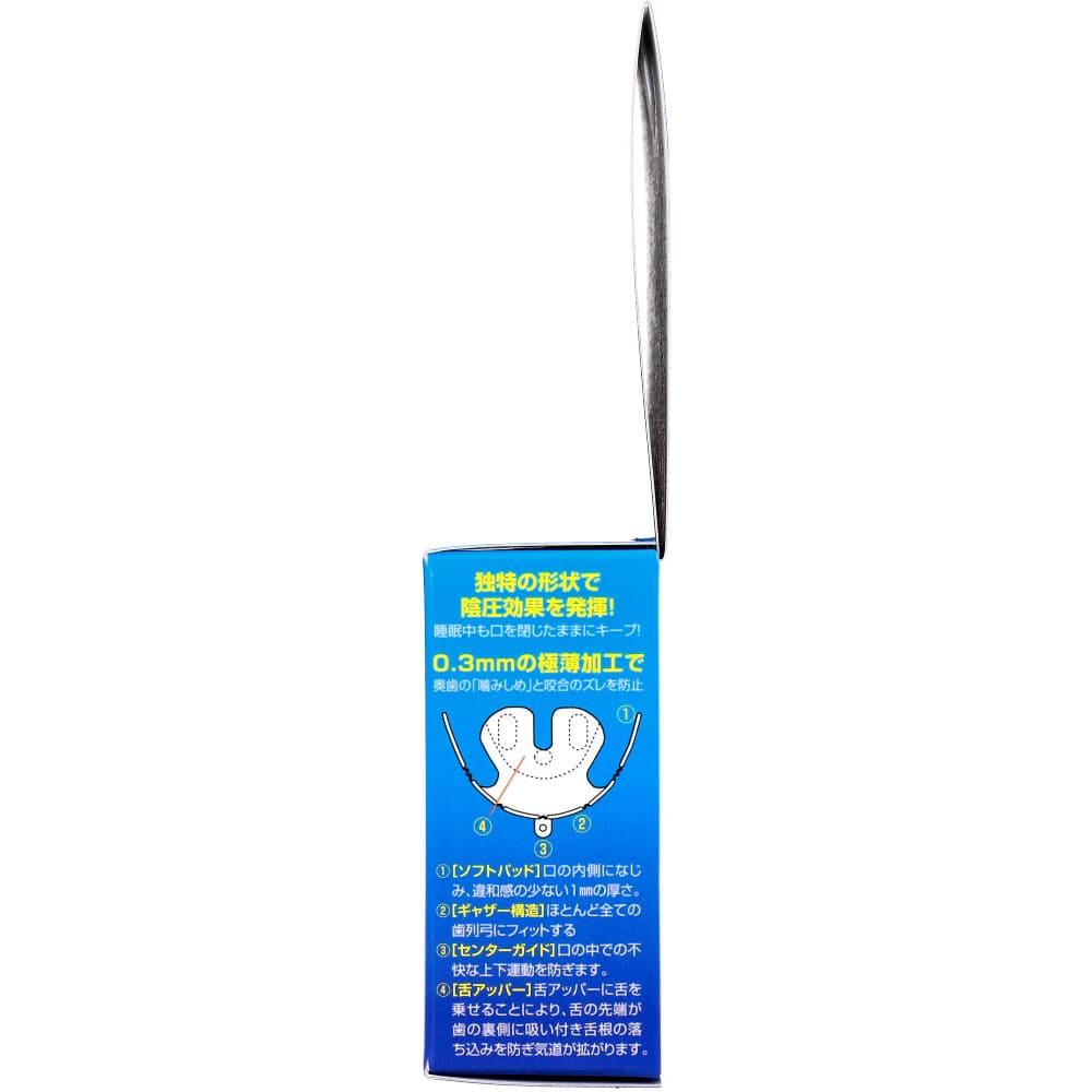 鼻呼吸を促す口閉じ器具 ブレストレーナー 1個入