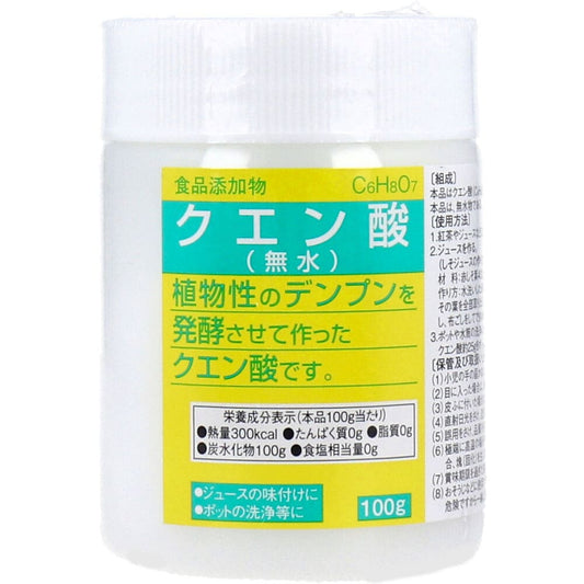 食品添加物 クエン酸(無水) 100g