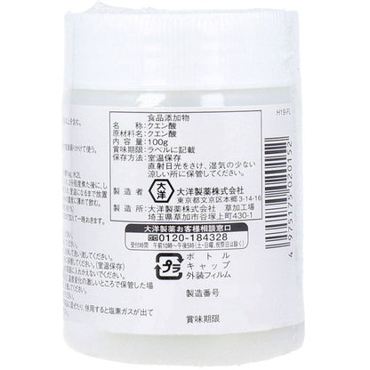 食品添加物 クエン酸(無水) 100g