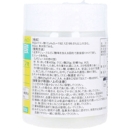 食品添加物 クエン酸(無水) 100g