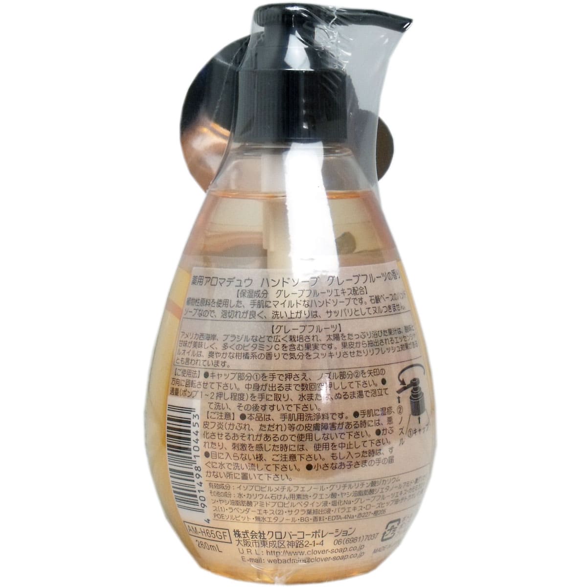 薬用アロマデュウ ハンドソープ グレープフルーツの香り ２６０ｍＬ