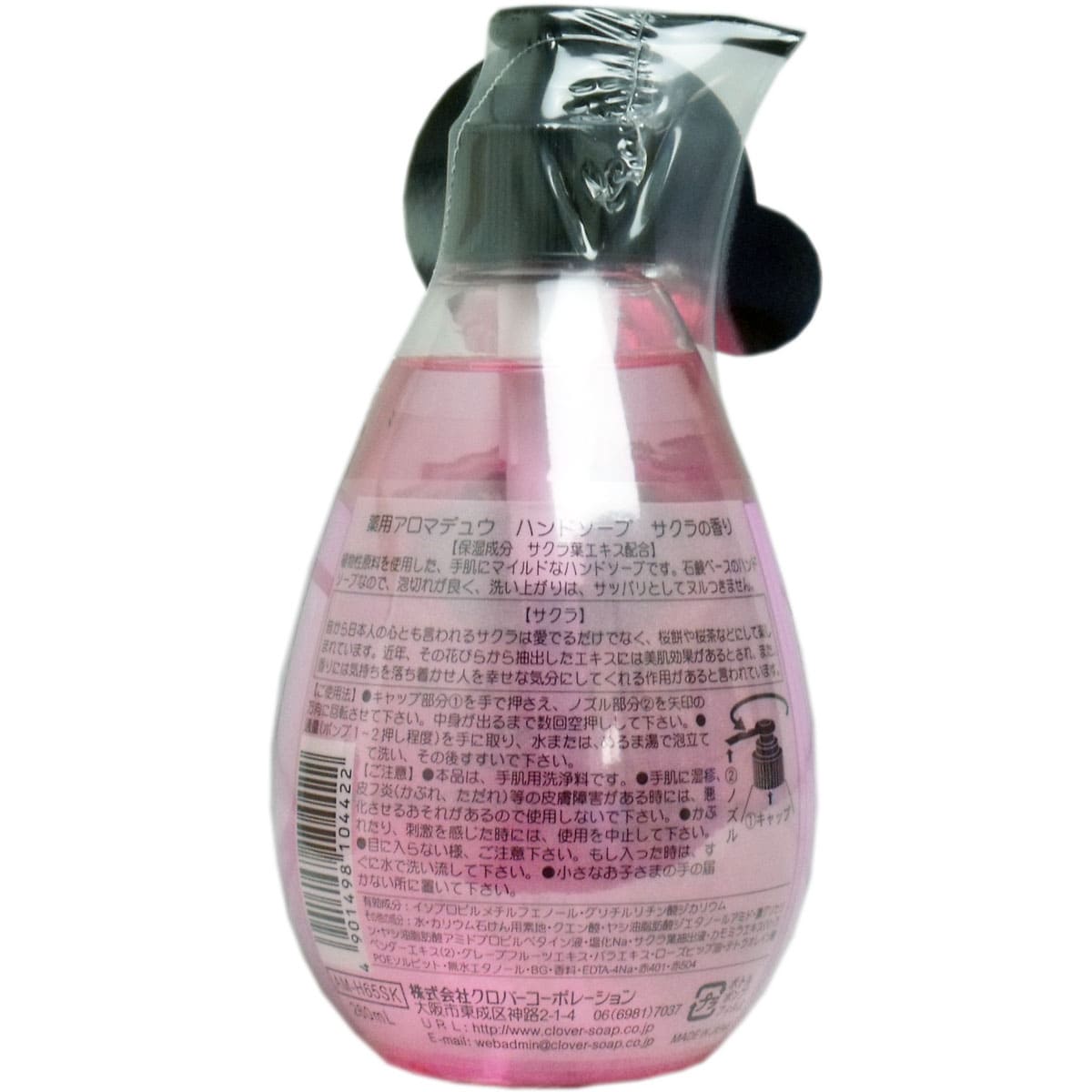 薬用アロマデュウ ハンドソープ サクラの香り ２６０ｍＬ