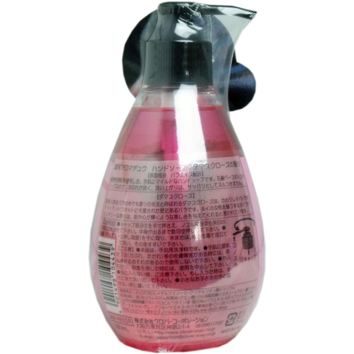 薬用アロマデュウ ハンドソープ ダマスクローズの香り ２６０ｍＬ