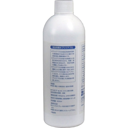 衛生除菌水　プリジアプロ　付替え　400mＬ