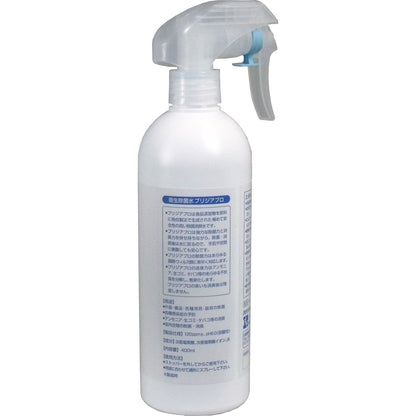 衛生除菌水 プリジアプロ 本体 400mＬ