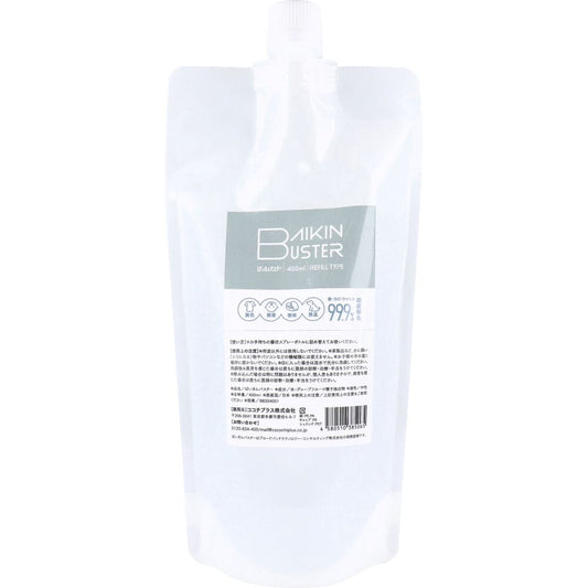 ばいきんバスター 除菌・抗菌スプレー 詰替用 400mL