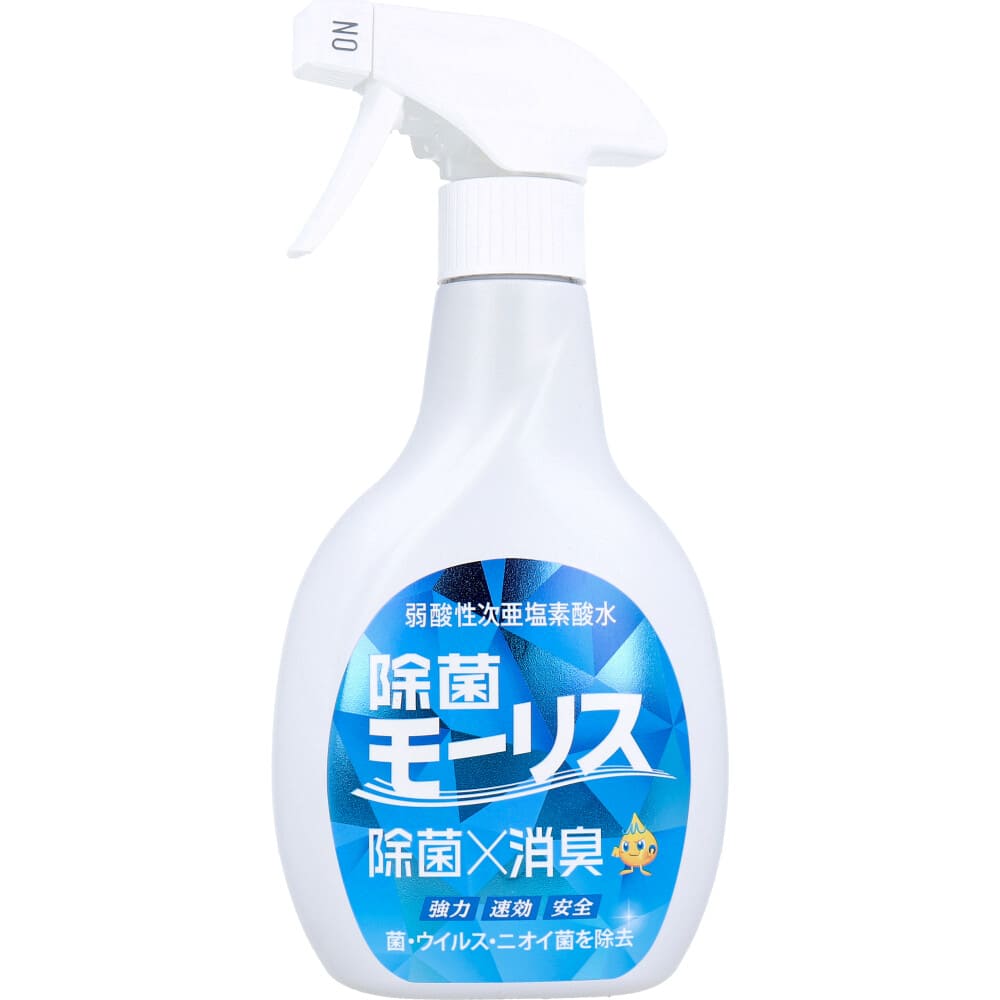 除菌モーリス 弱酸性次亜塩素酸水 400mL