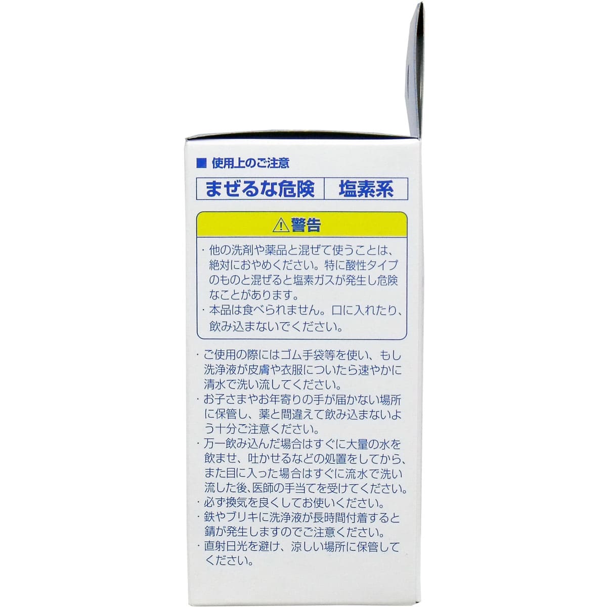 尿器つけおき洗錠剤 ２０錠入
