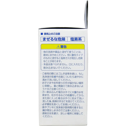 尿器つけおき洗錠剤 ２０錠入