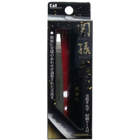 関孫六 毛抜き（先平） 収納ケース付 ＨＣ-３５０５