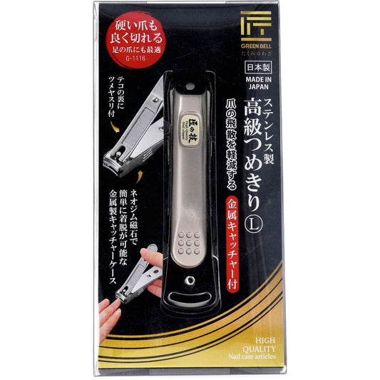 ピ匠の技 ステンレス製 高級つめきりL 金属キャッチャー付 G-1116