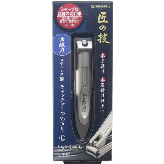 匠の技 ステンレス製キャッチャーつめきり 曲線刃 Ｌ Ｇ－１０３１