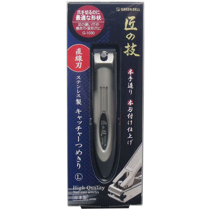 匠の技 ステンレス製キャッチャーつめきり 直線刃 Ｌ Ｇ－１０３０
