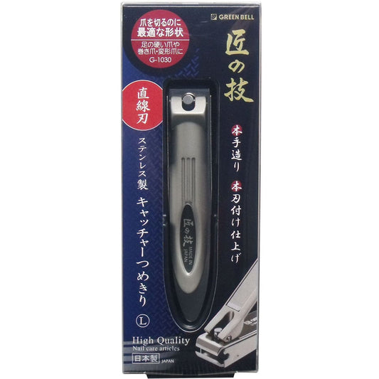 匠の技 ステンレス製キャッチャーつめきり 直線刃 Ｌ Ｇ－１０３０