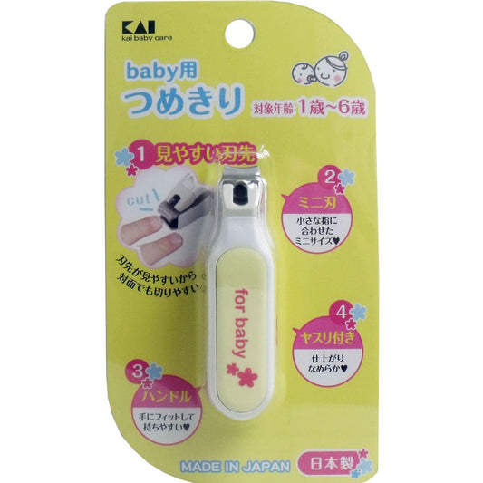 ベビー用つめきり 対象年齢１歳～６歳 ＫＦ-０１２６