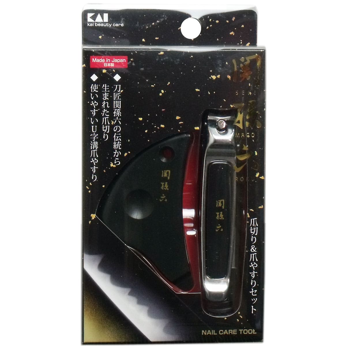 関孫六 爪切り＆爪やすりセット ＨＣ-３５０３