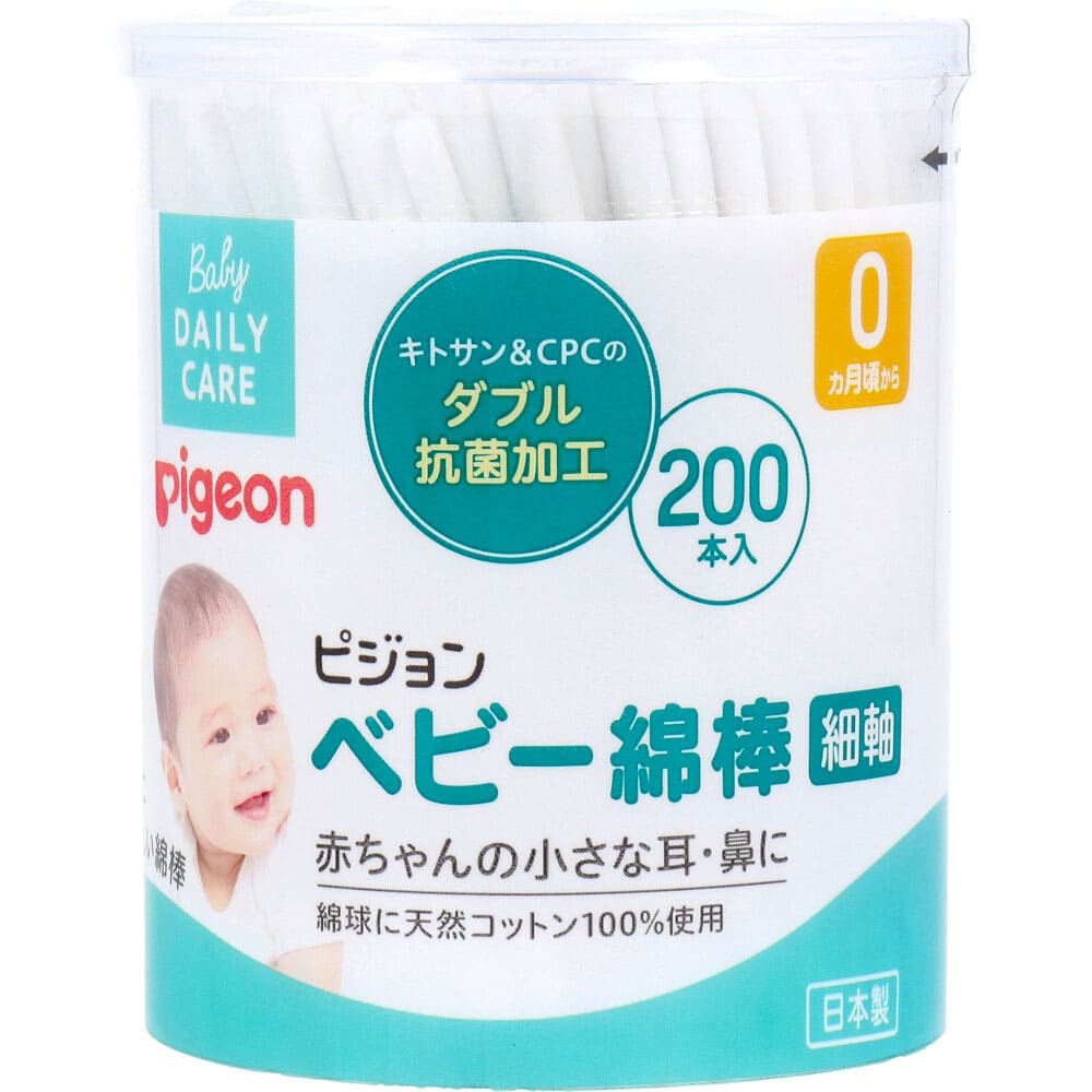 ピジョン　ベビー綿棒　細軸タイプ　２００本入