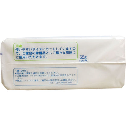 ホームコットン ７．５ｃｍ×７．５ｃｍ ５５枚入