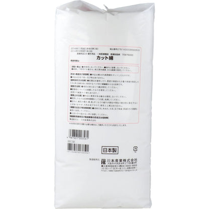 カワモト 医療脱脂綿 カット綿(カットメン) 8cm×16cm 500g