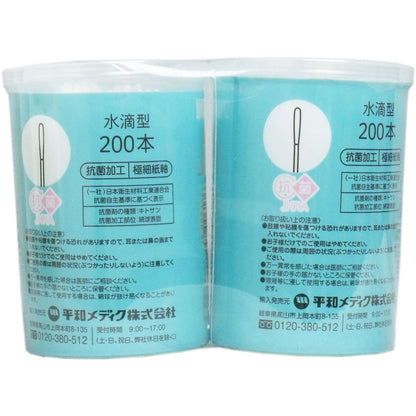 コットンズー 赤ちゃん綿棒 ごくぼそ 水滴型 ２００本×２個パック