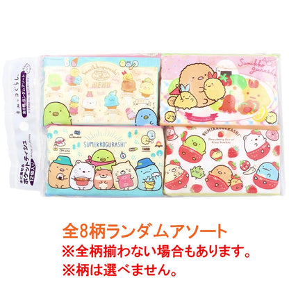 水に流せるポケットティシュ すみっコぐらし 全8柄ランダムアソート 16枚(8組)×12個入