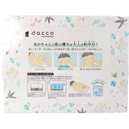 ダッコ 赤ちゃんにやさしい おしりふきコットン 約８ｃｍ×１２ｃｍ ４３０枚入