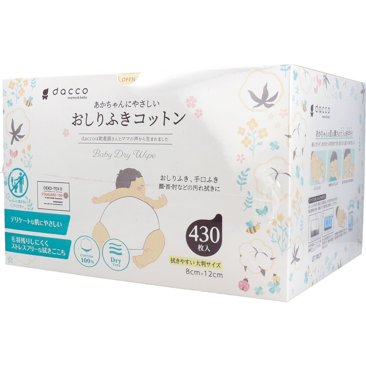 ダッコ 赤ちゃんにやさしい おしりふきコットン 約８ｃｍ×１２ｃｍ ４３０枚入