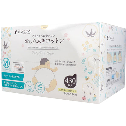 ダッコ 赤ちゃんにやさしい おしりふきコットン 約８ｃｍ×１２ｃｍ ４３０枚入