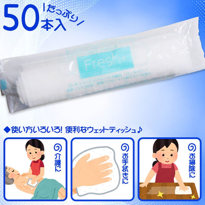 フレッシュプラス ウェットティッシュ からだ拭き エアレード不織布 レギュラー