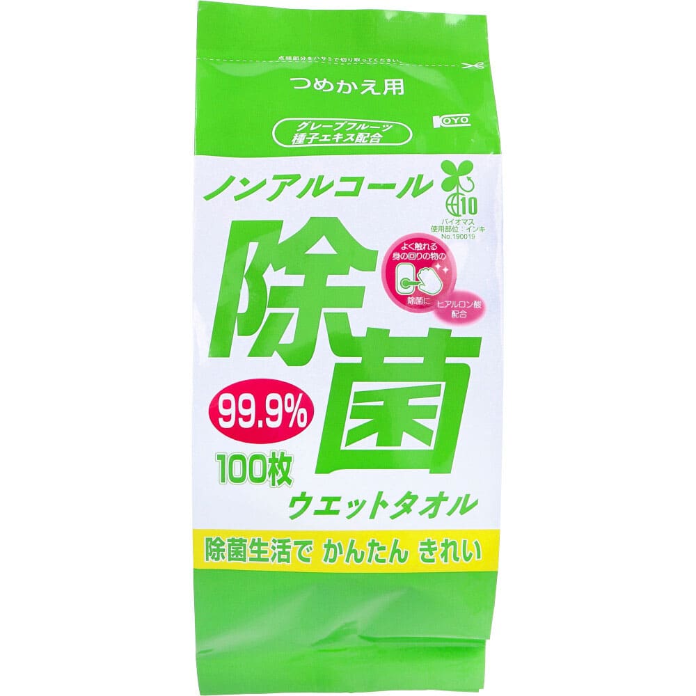 ノンアルコール除菌 ウエットタオル 詰替用 100枚入