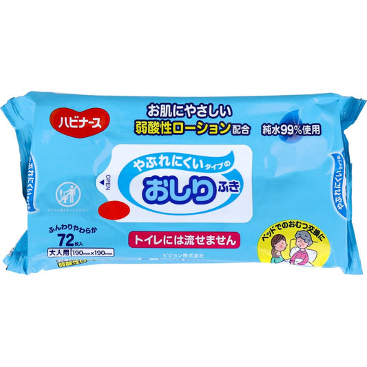 ピハビナース　やぶれにくいタイプのおしりふき　７２枚入