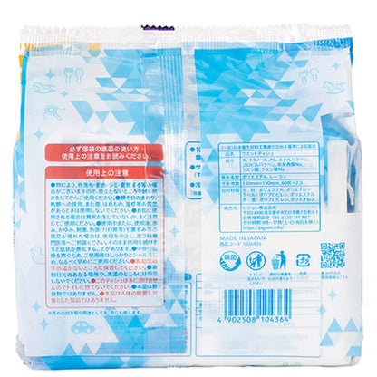 ピジョン 除菌ナップ 60枚入×2個パック