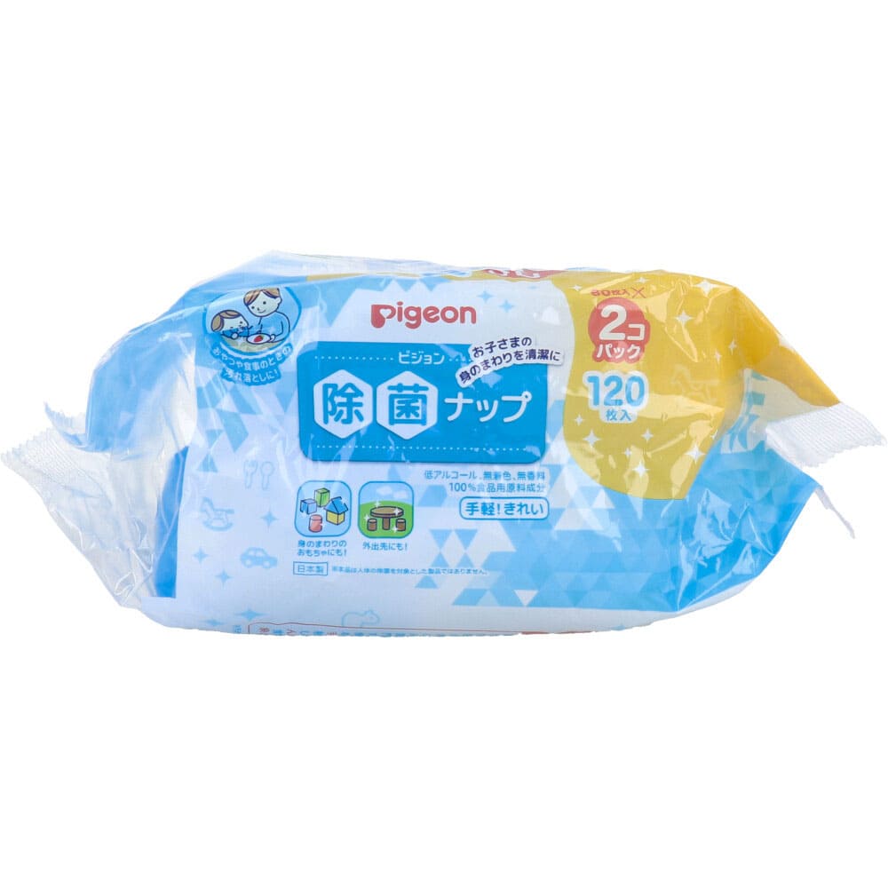 ピジョン 除菌ナップ 60枚入×2個パック