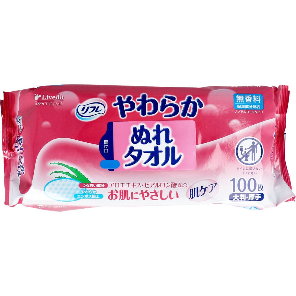 リフレ　やわらかぬれタオル　大判・厚手　１００枚入