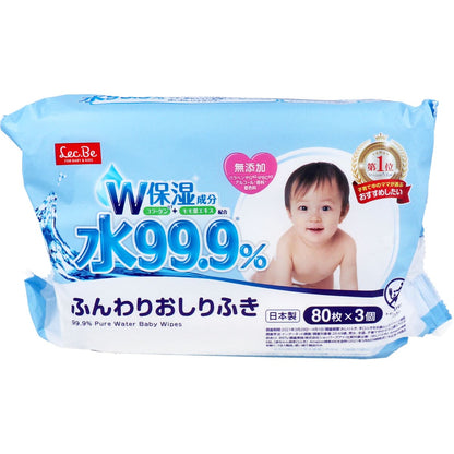 水99.9％ ふんわりおしりふき 80枚×3個パック