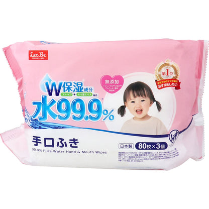 水99.9％ 手口ふき 80枚×3個パック
