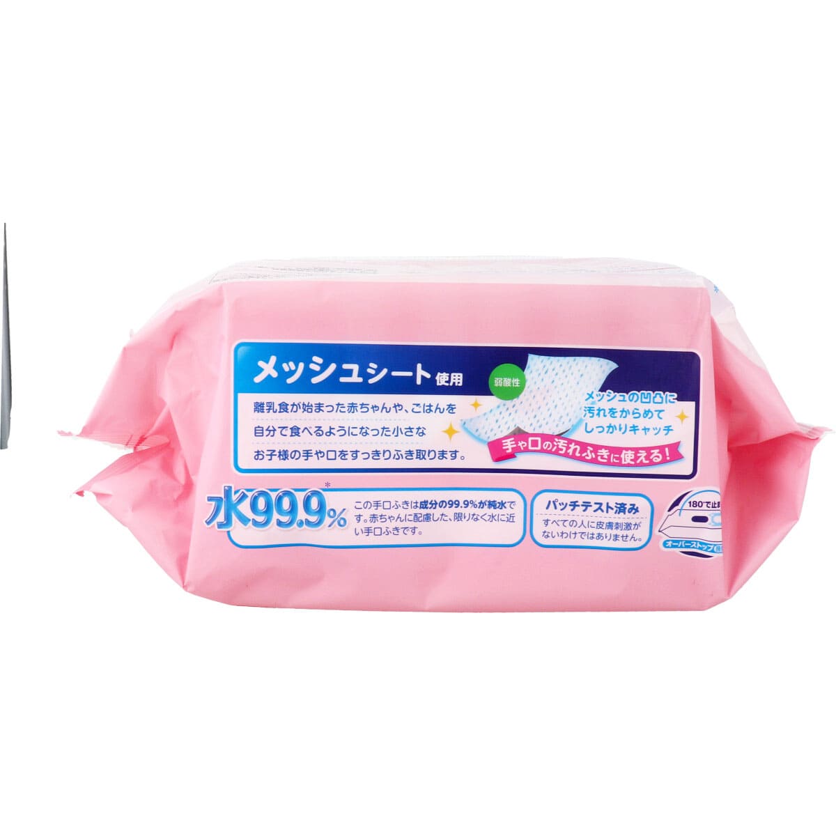 水99.9％ 手口ふき 80枚×3個パック